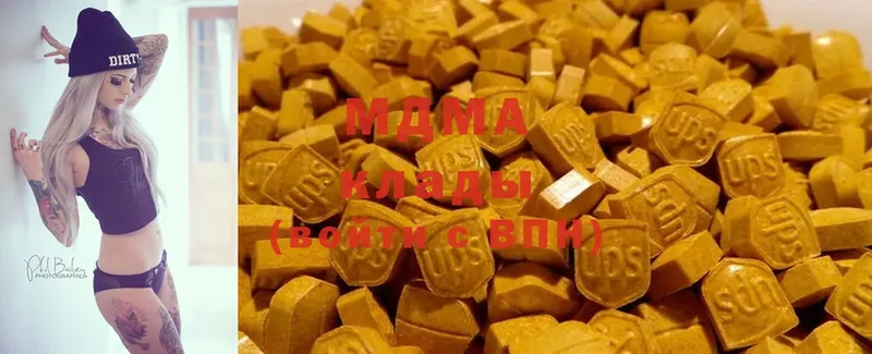 MDMA кристаллы Ивдель